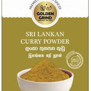 Sri Lankan Curry Powder