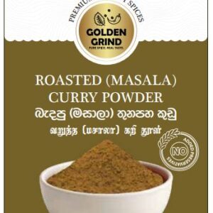 Roasted Masala (Curry) Powder