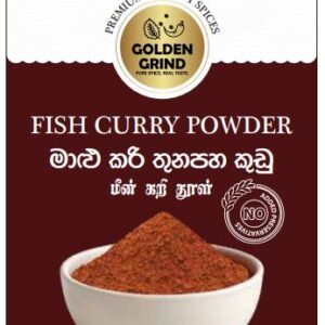 Fish Curry Powder